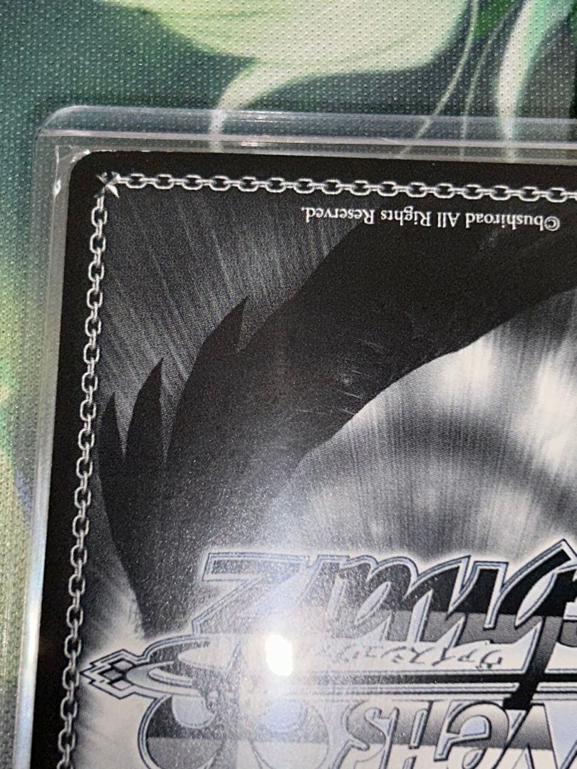 ヴァイスシュヴァルツ 　疾風リュー　シルフィSP サイン　ダンまち　無職転生