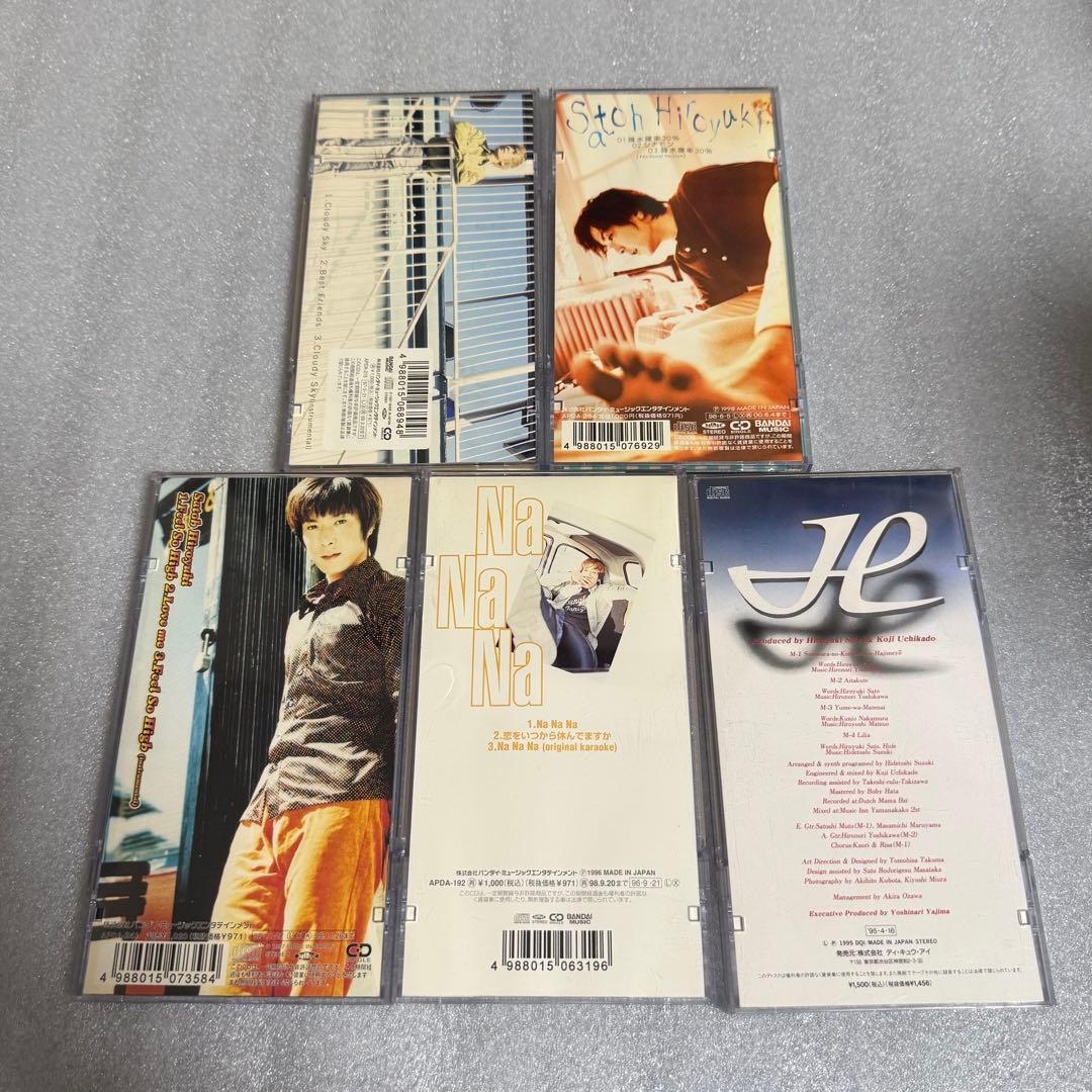 【希少】佐藤寛之　シングルCD 5枚セット