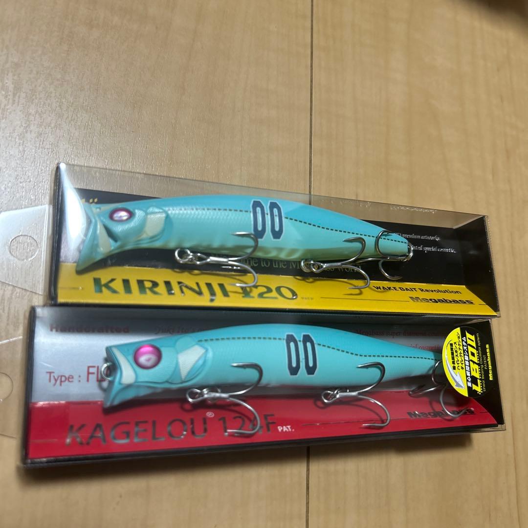 メガバス コンセプト　KIRINJI120 KAGELOU124F セット
