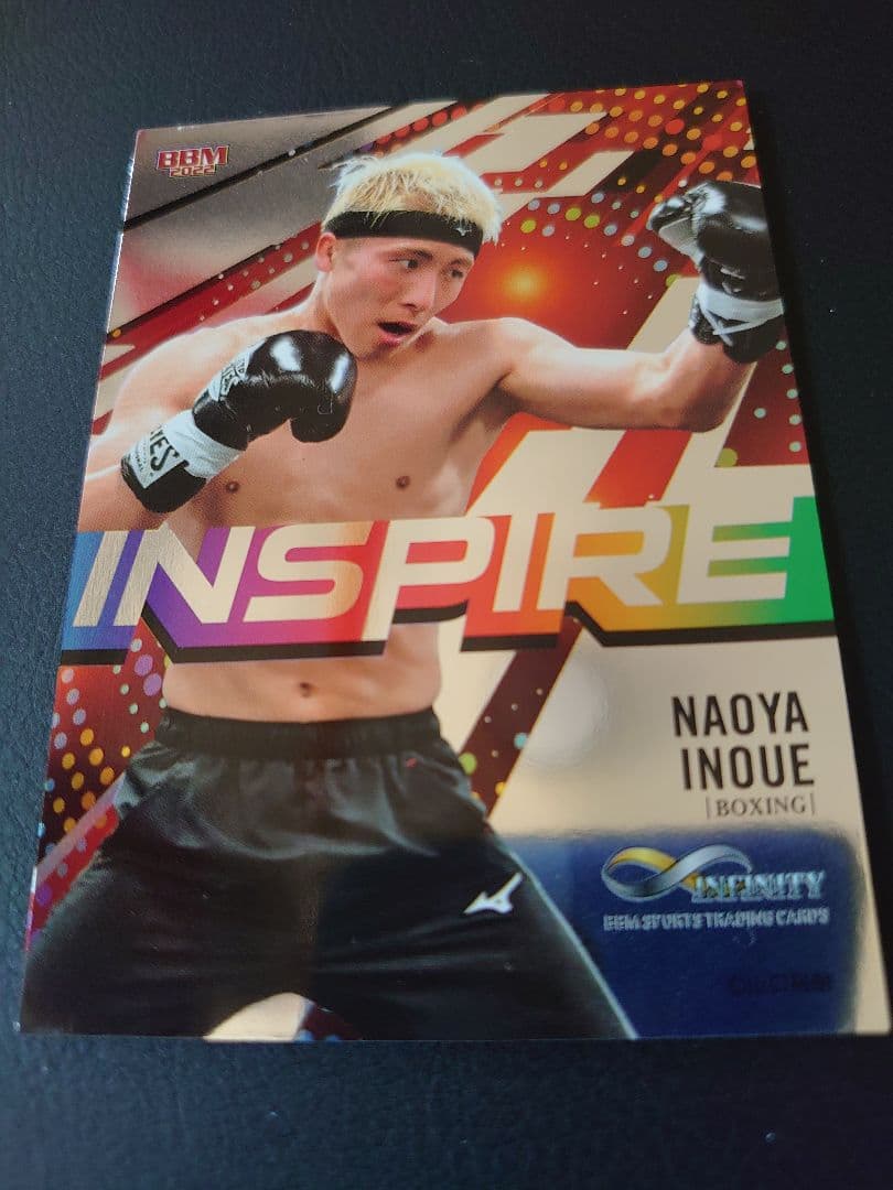 井上尚弥　ゴールドカード25枚限定品2022 (エクスチェンジ済み)