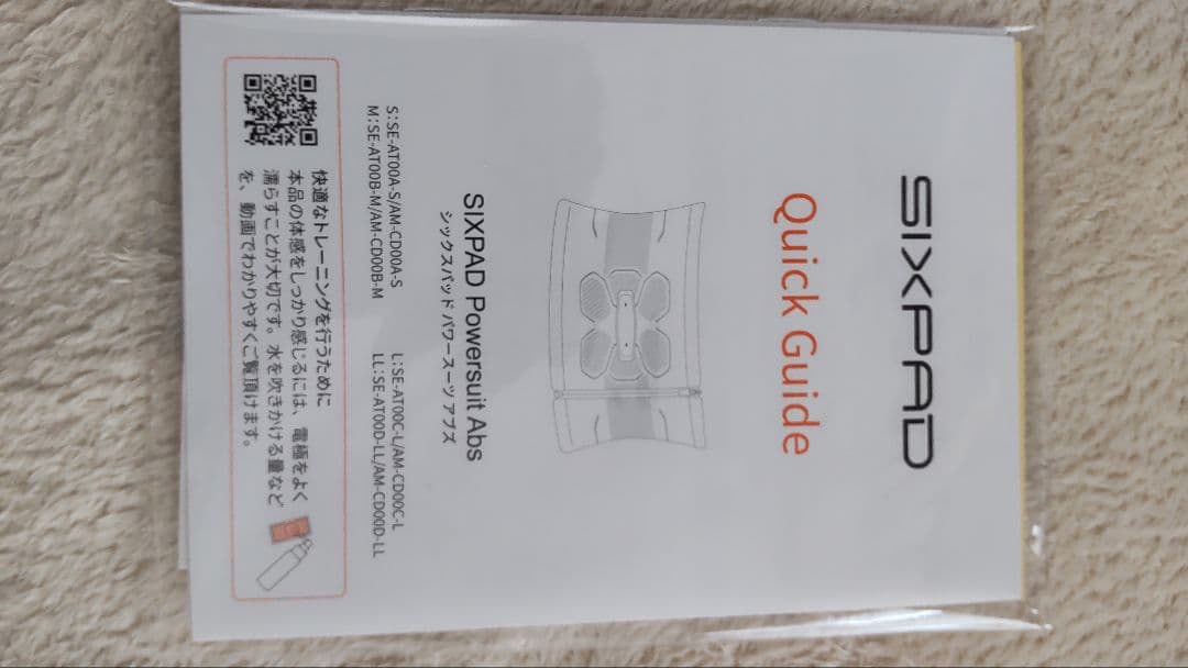 SIXPAD Powersuit Abs Mサイズ