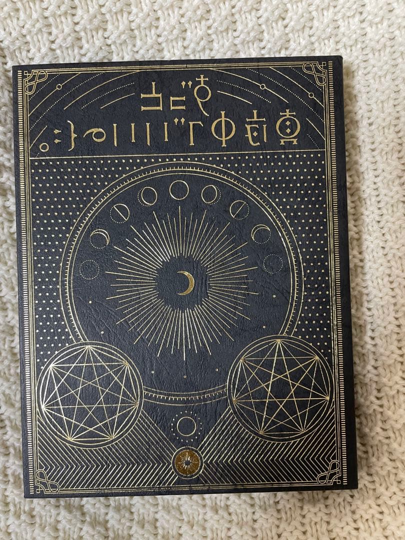 ずっと真夜中でいいのに。正しい偽りからの起床