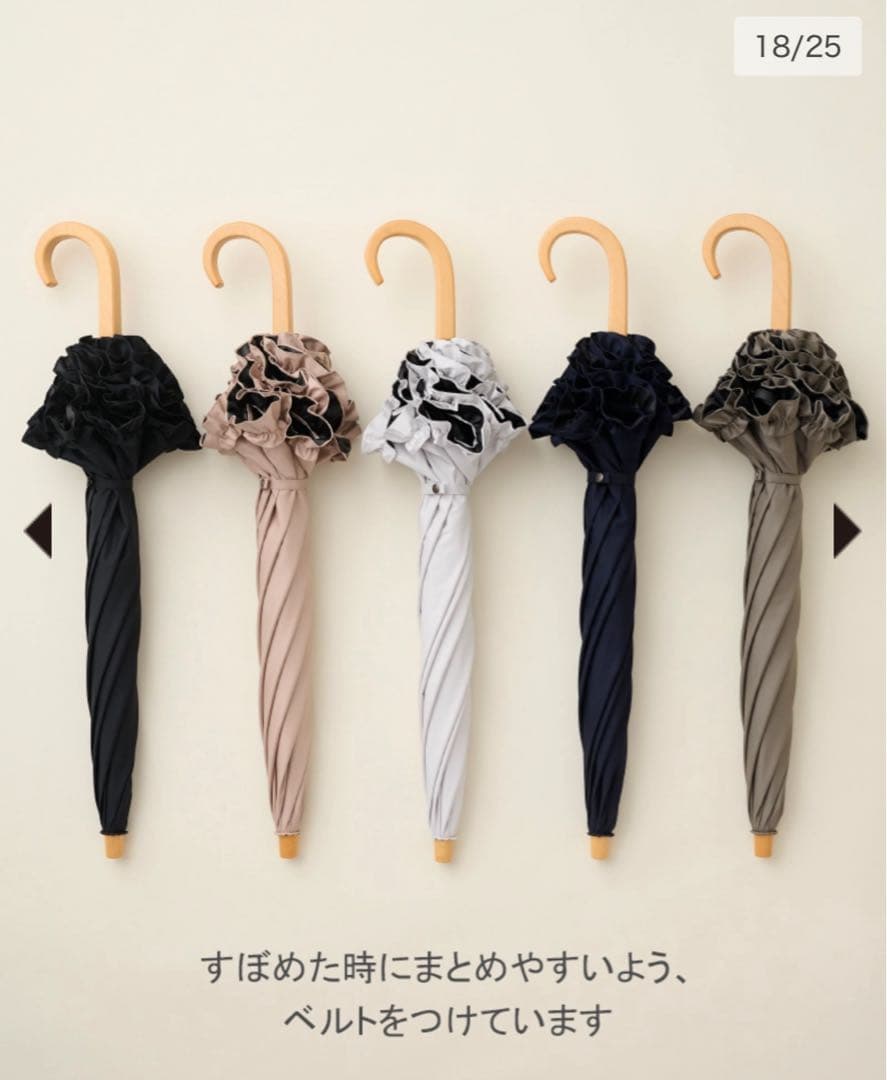 【未使用】サンバリア100 ２段折 フリル モスグレー 木曲がり手元