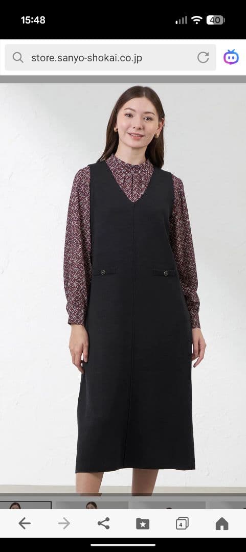 AMACA アマカ　ミラノリブジャンドレ　ジャンパースカート