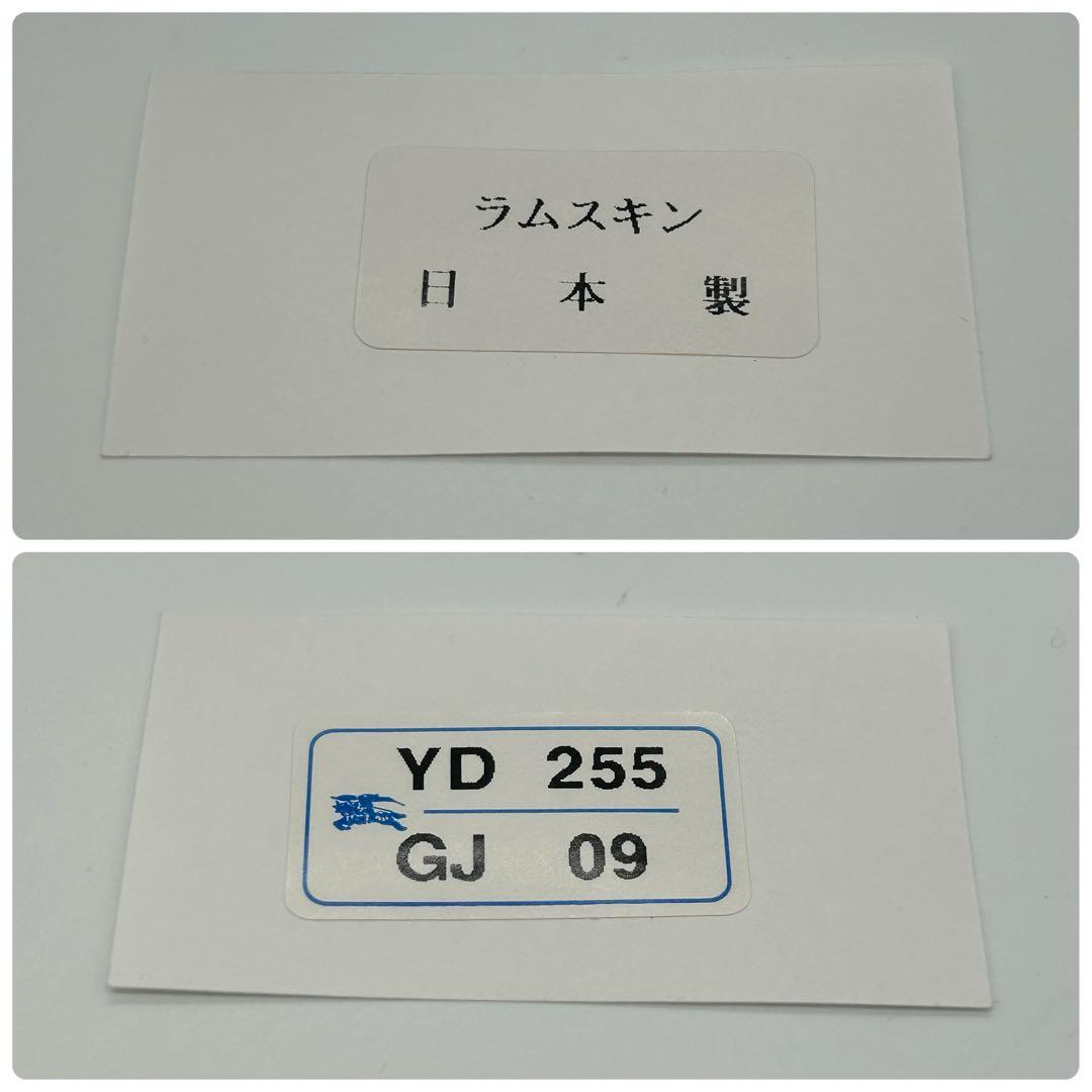 未使用 バーバリー マネークリップ ノバチェック ラムスキン 日本製 保存袋付き