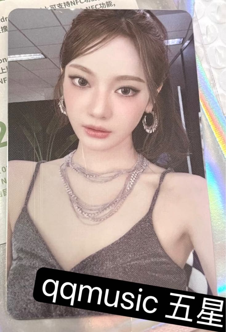 aespa エスパ ニンニン qqmusic starlight トレカ 5星