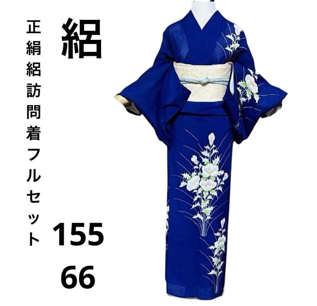 特別お値下げ品　正絹　絽　訪問着　フルセット　4点　ほぼ美品　友禅　夏