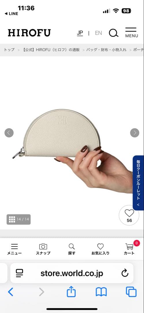 HIROFU 新品未使用　ひかり恵