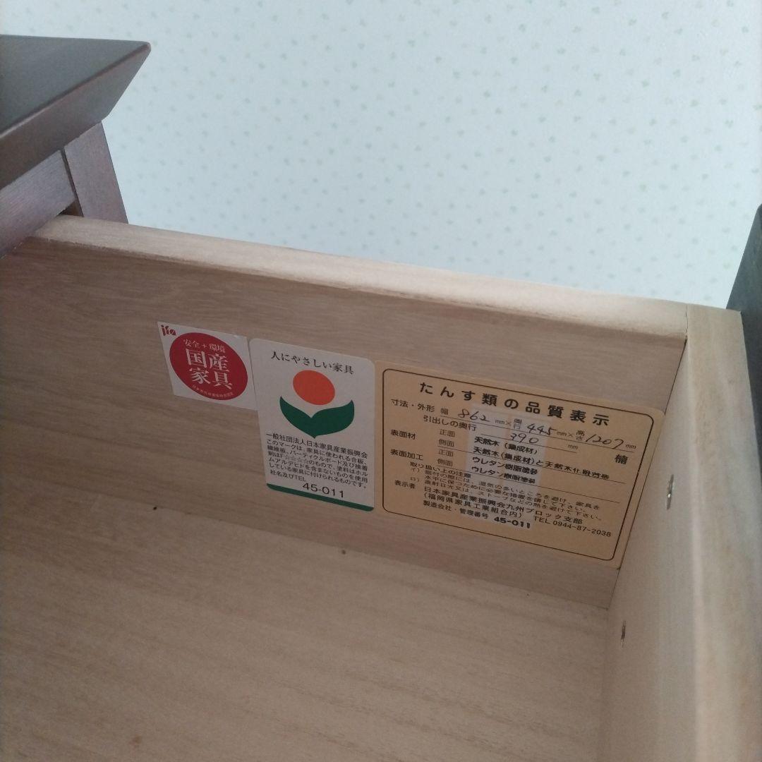 民芸家具　国産　ダークブラウン楠箪笥　6段