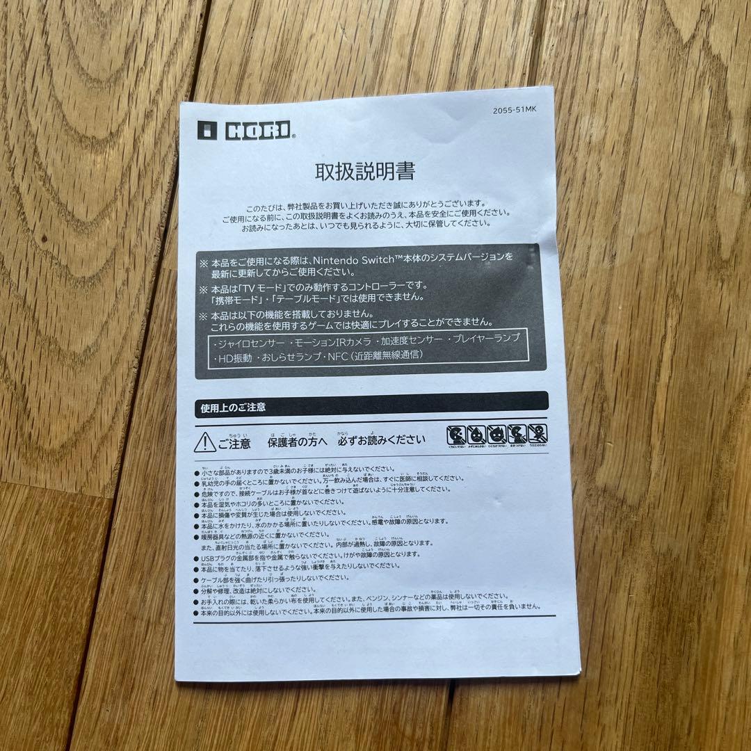 マリオカート　レーシングホイールDX 美品