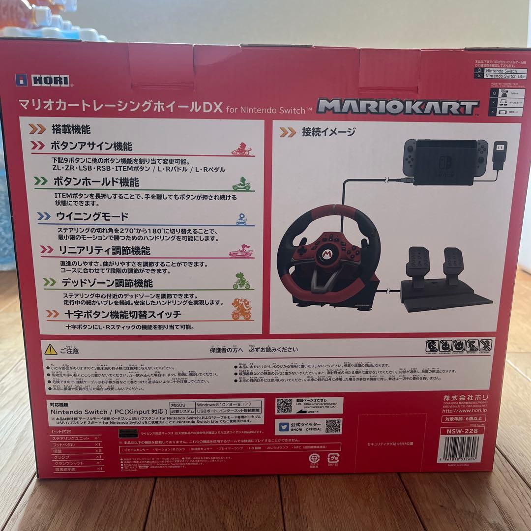 マリオカート　レーシングホイールDX 美品