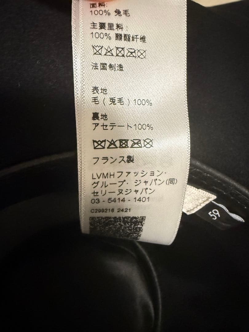 CELINE フェドラハット 24AW　エディ期