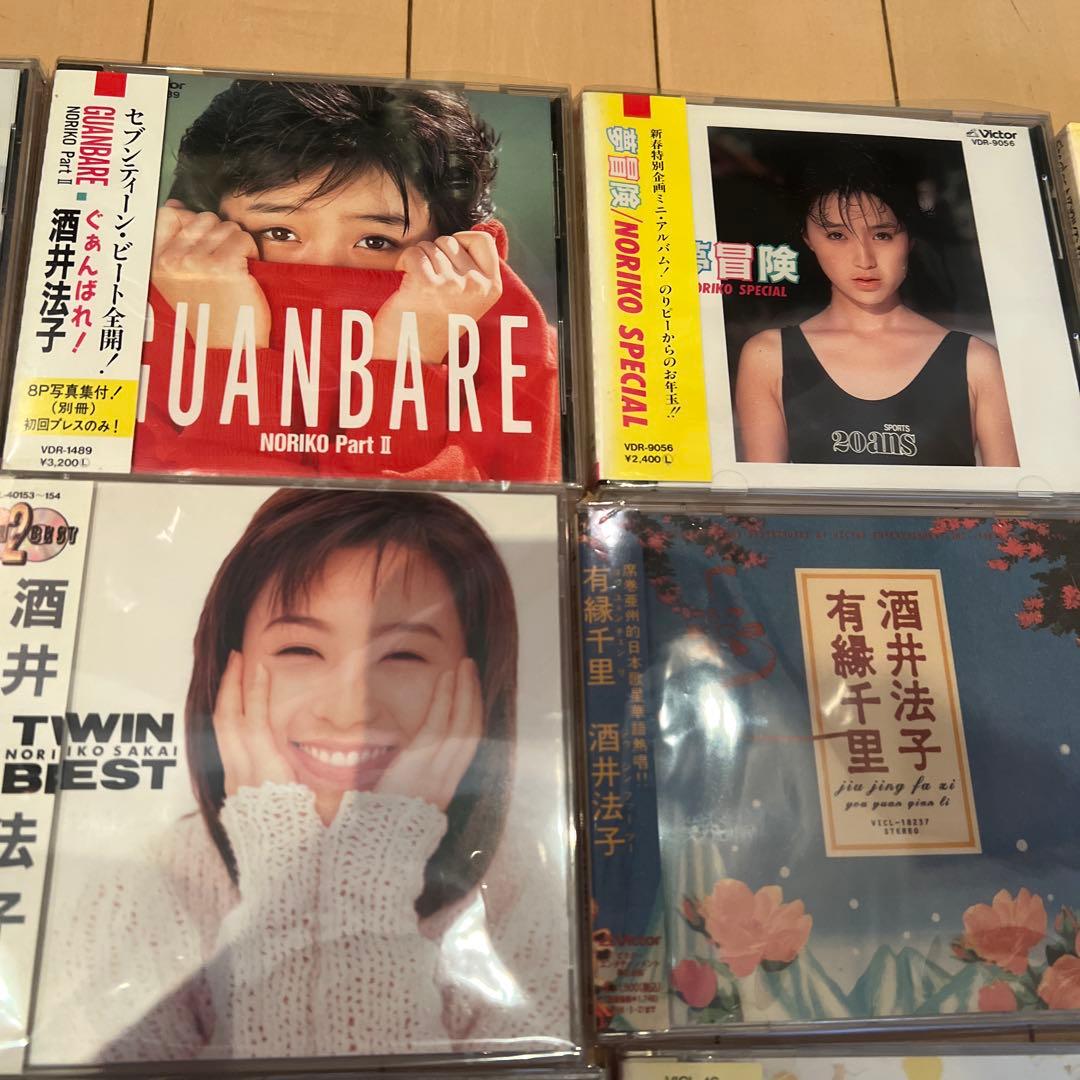 日*9様 まとめ売り　酒井法子　MAGICAL MONTAGE COMPANYな