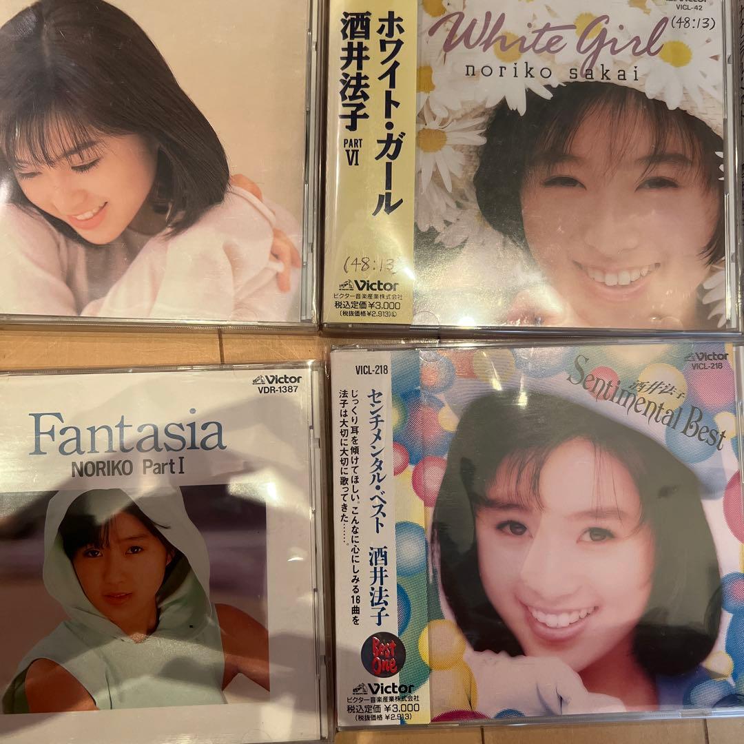 日*9様 まとめ売り　酒井法子　MAGICAL MONTAGE COMPANYな