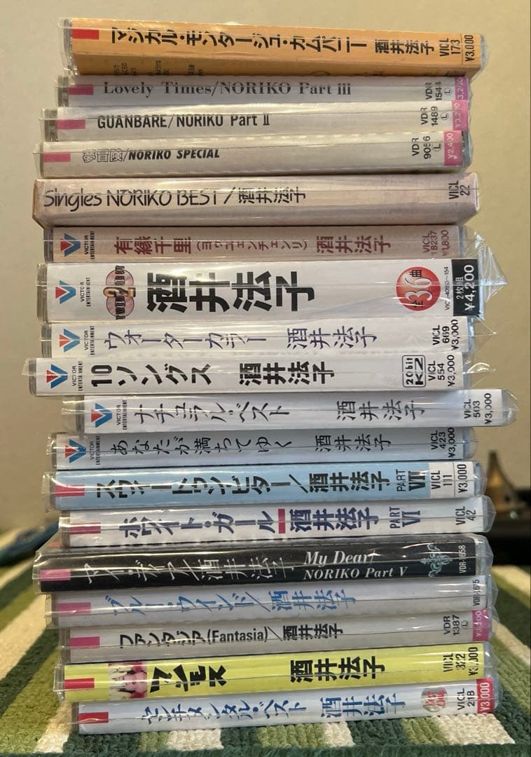 日*9様 まとめ売り　酒井法子　MAGICAL MONTAGE COMPANYな