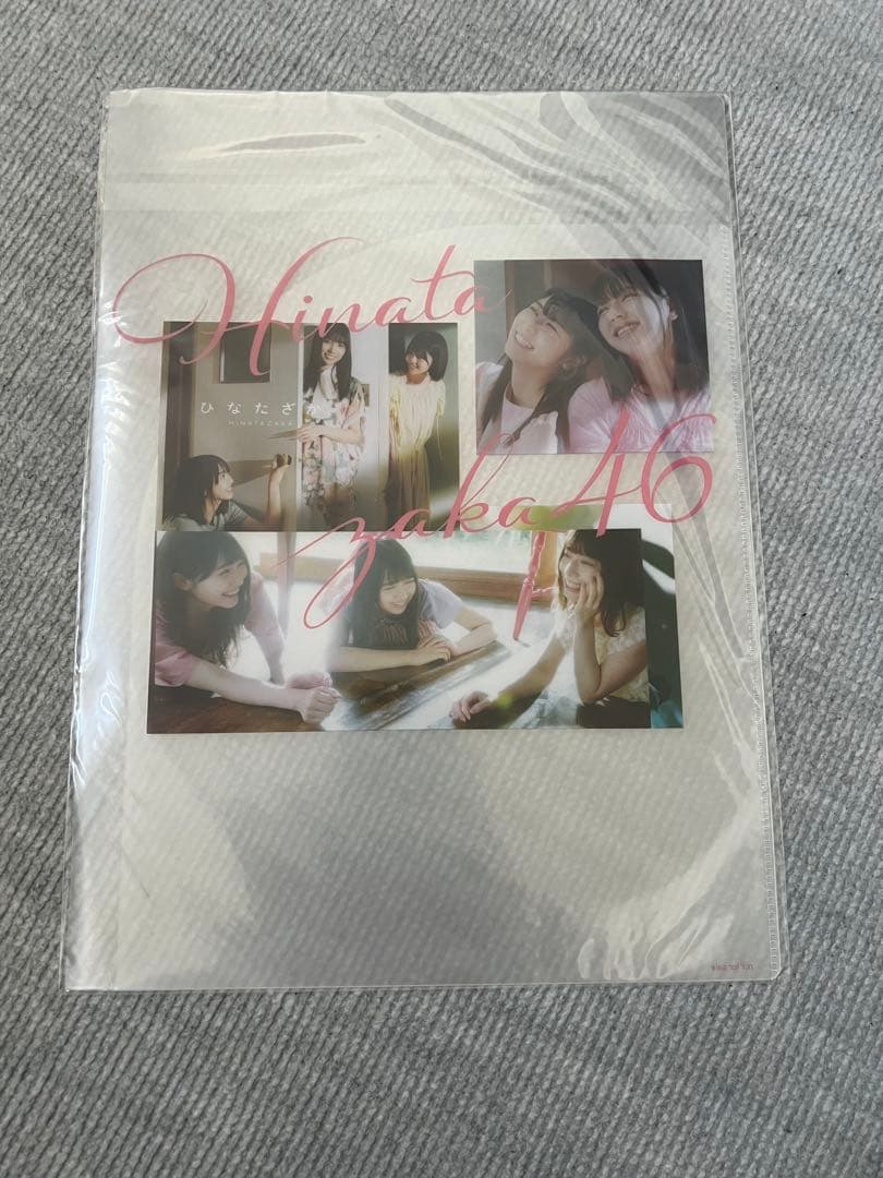 日向坂46 1stアルバム　ひなたざか　HMV特典付き