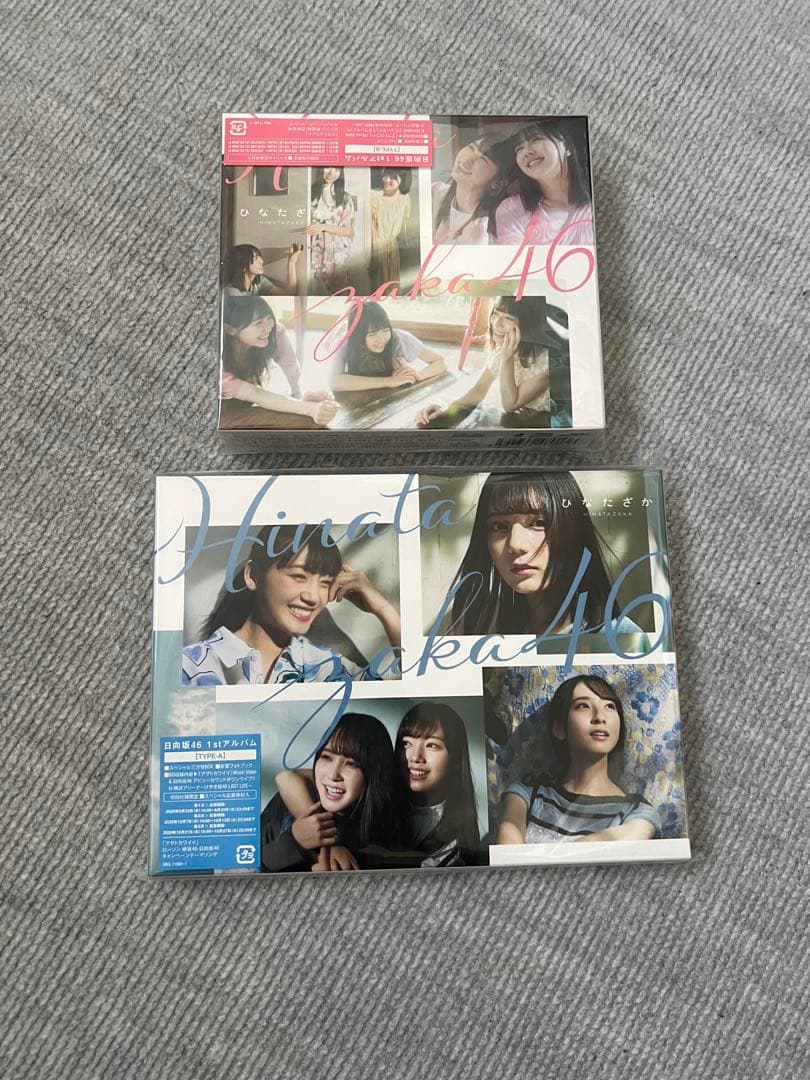 日向坂46 1stアルバム　ひなたざか　HMV特典付き