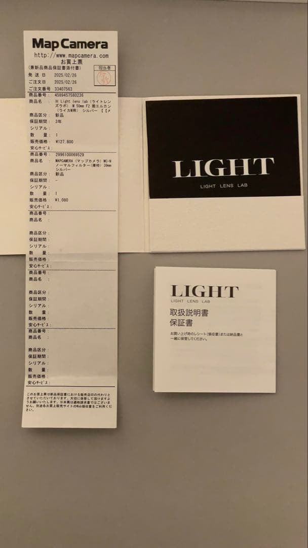 Light lens lab 50mm F2 周エルカン ライカM用 シルバー