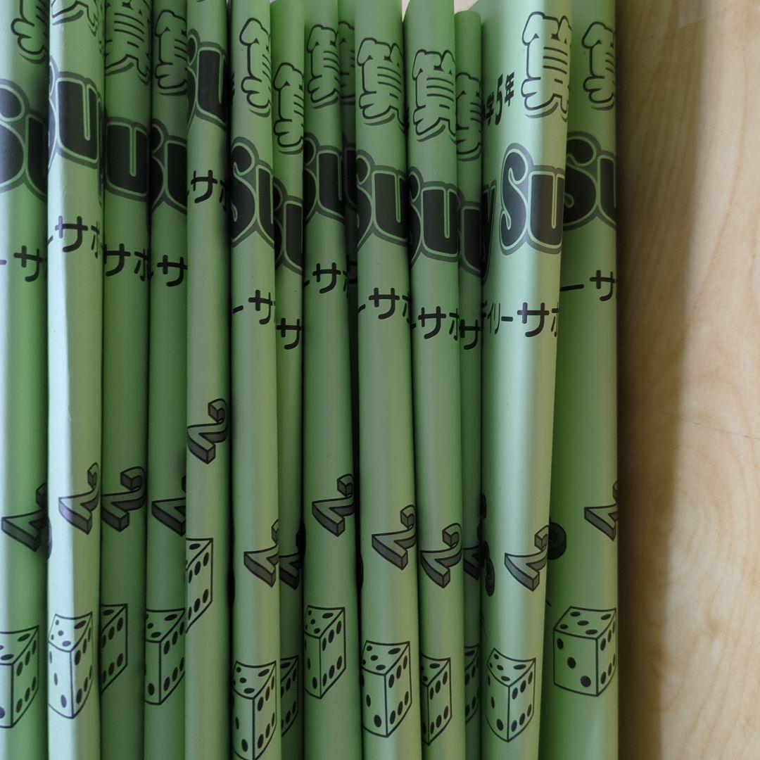 SAPIX　小学5年生算数　後期（9月から2月）テキスト　全セット