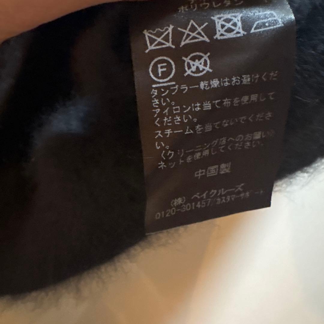 Plage Fur ベスト黒