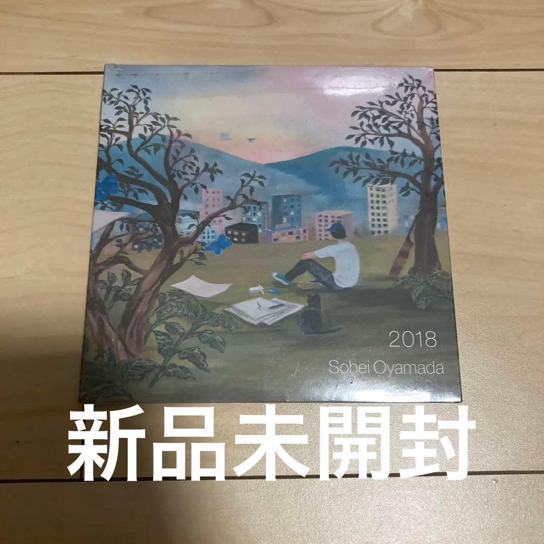 小山田壮平 2018 ライブ会場限定CD 新品未開封