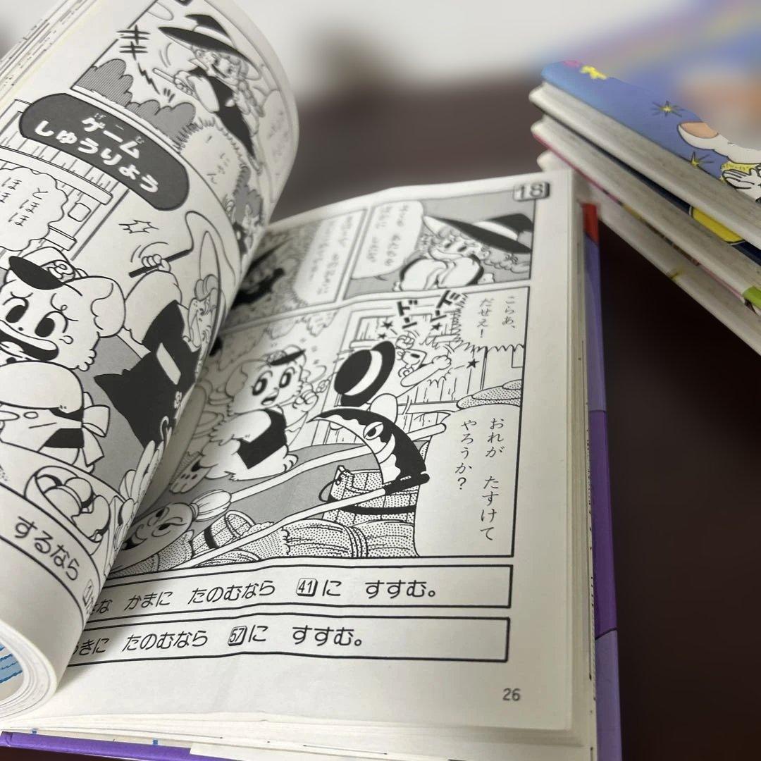 にゃんたんのゲームブック 4冊セット