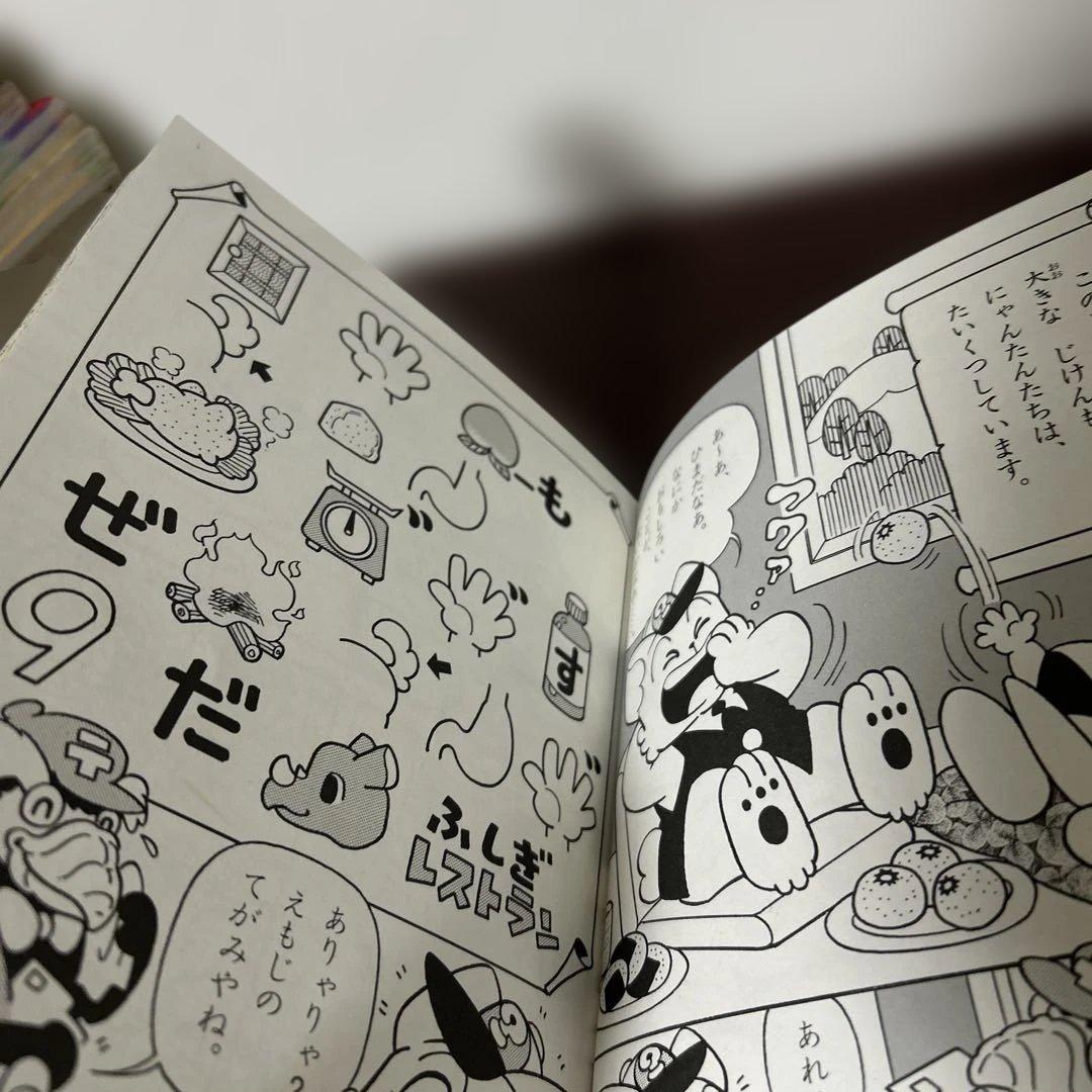 にゃんたんのゲームブック 4冊セット