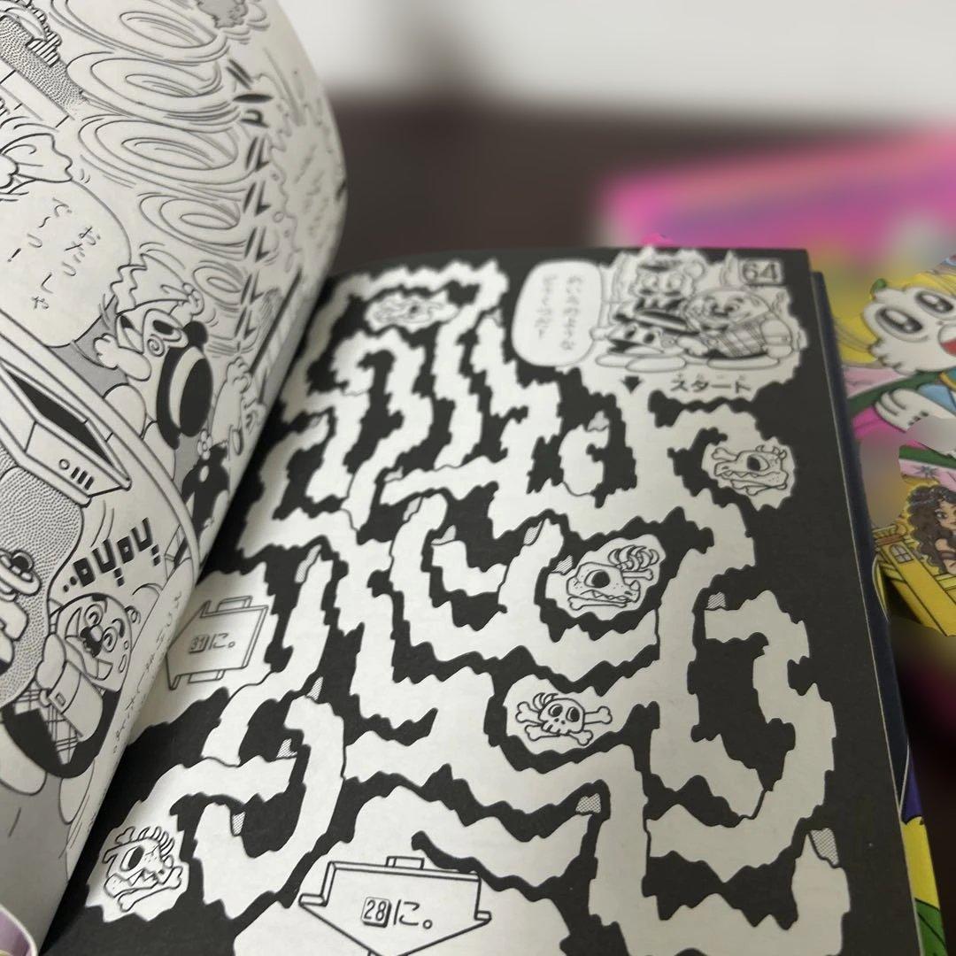 にゃんたんのゲームブック 4冊セット