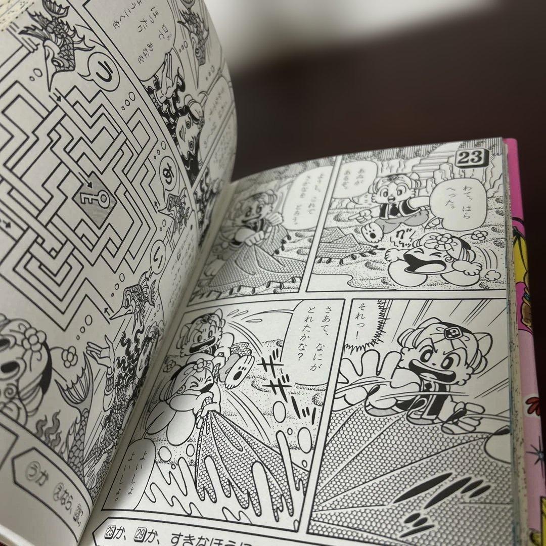 にゃんたんのゲームブック 4冊セット