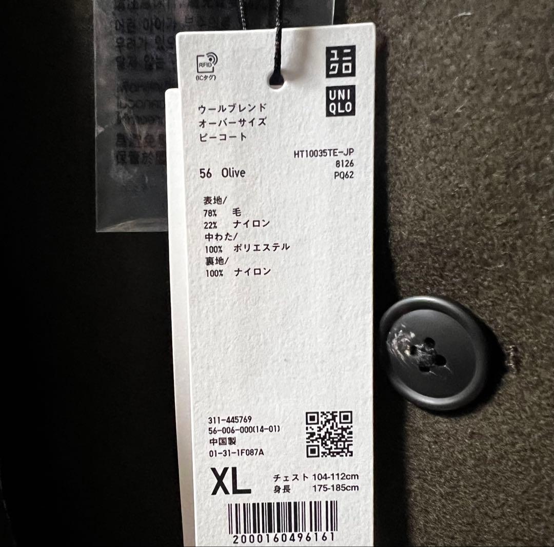 UNIQLO＋J ウールブレンドオーバーサイズピーコート