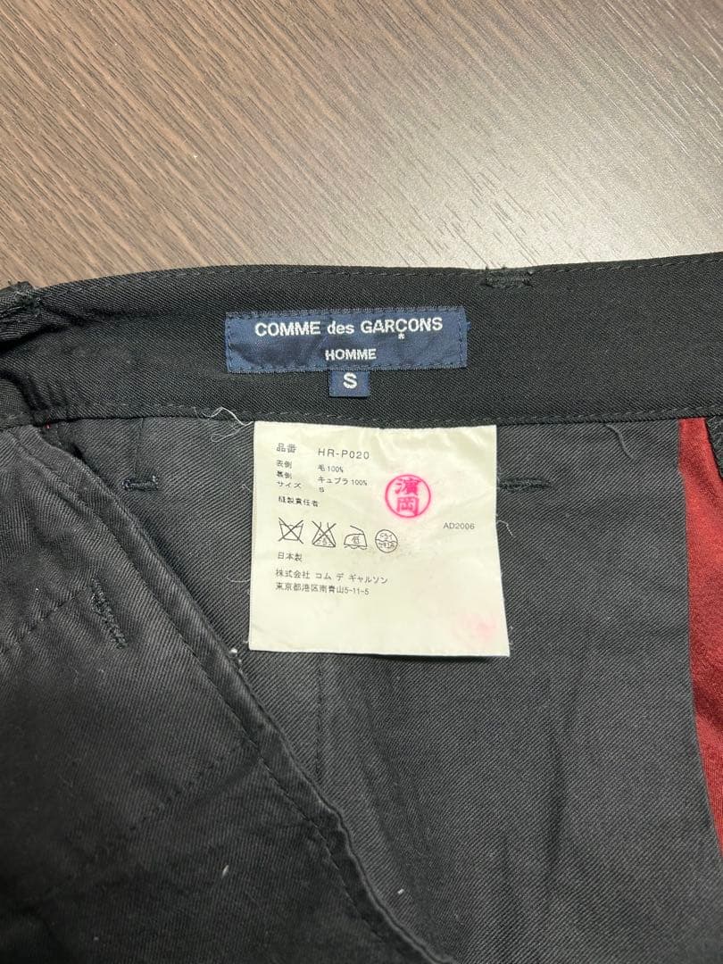 コムデギャルソン オム アーカイブ スラックス 黒 ブラック AD2006