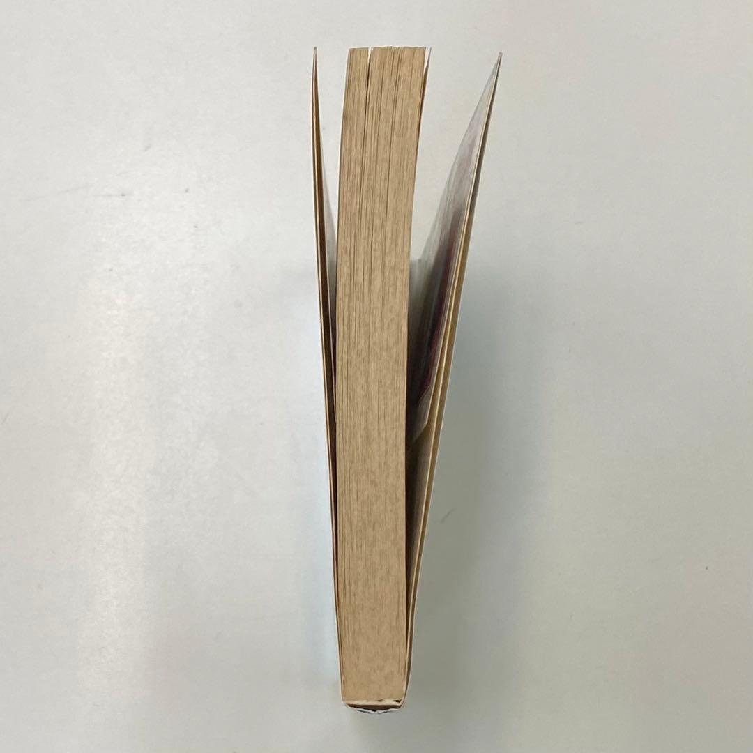 怪物くん : 新編集 15 藤子不二雄Aランド VOL.19