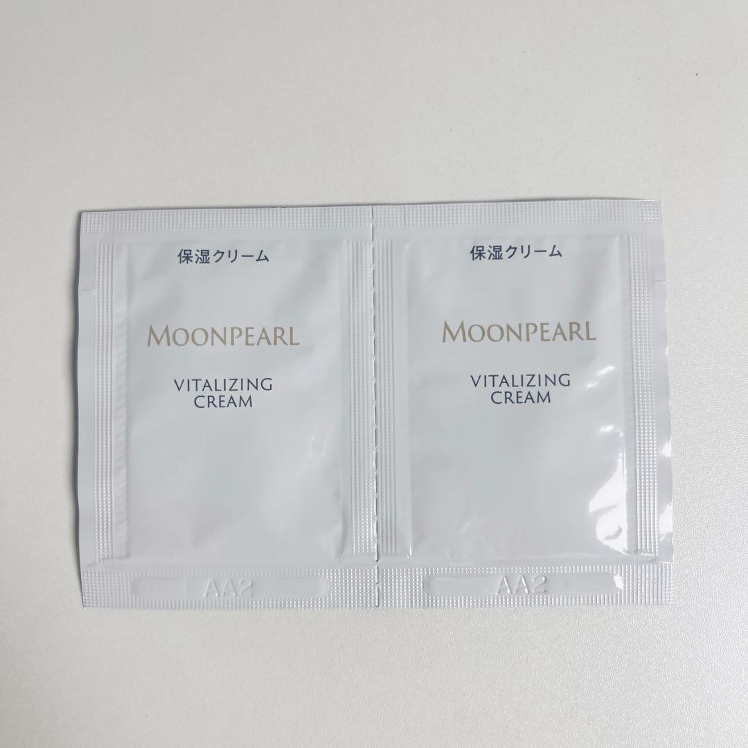 クリーム 保湿クリーム ミキモト ムーンパール サンプル 120包 乾燥