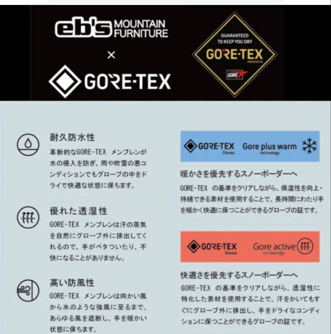 新品未使用品　EB`S 2526 Mサイズ OZZYMITT タグ付送料込