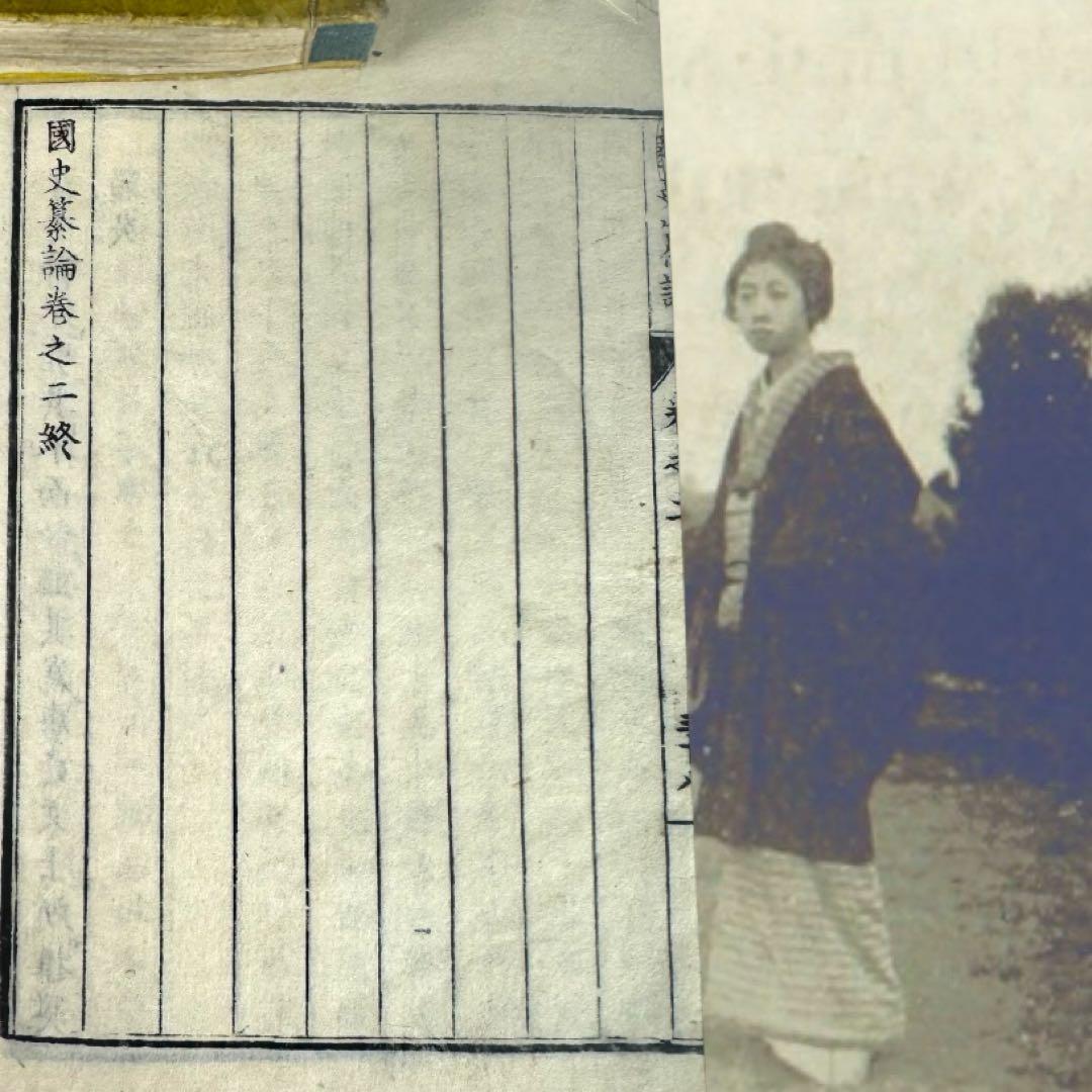 その他 Kokushi Sanron 1845 Complete Edo Set