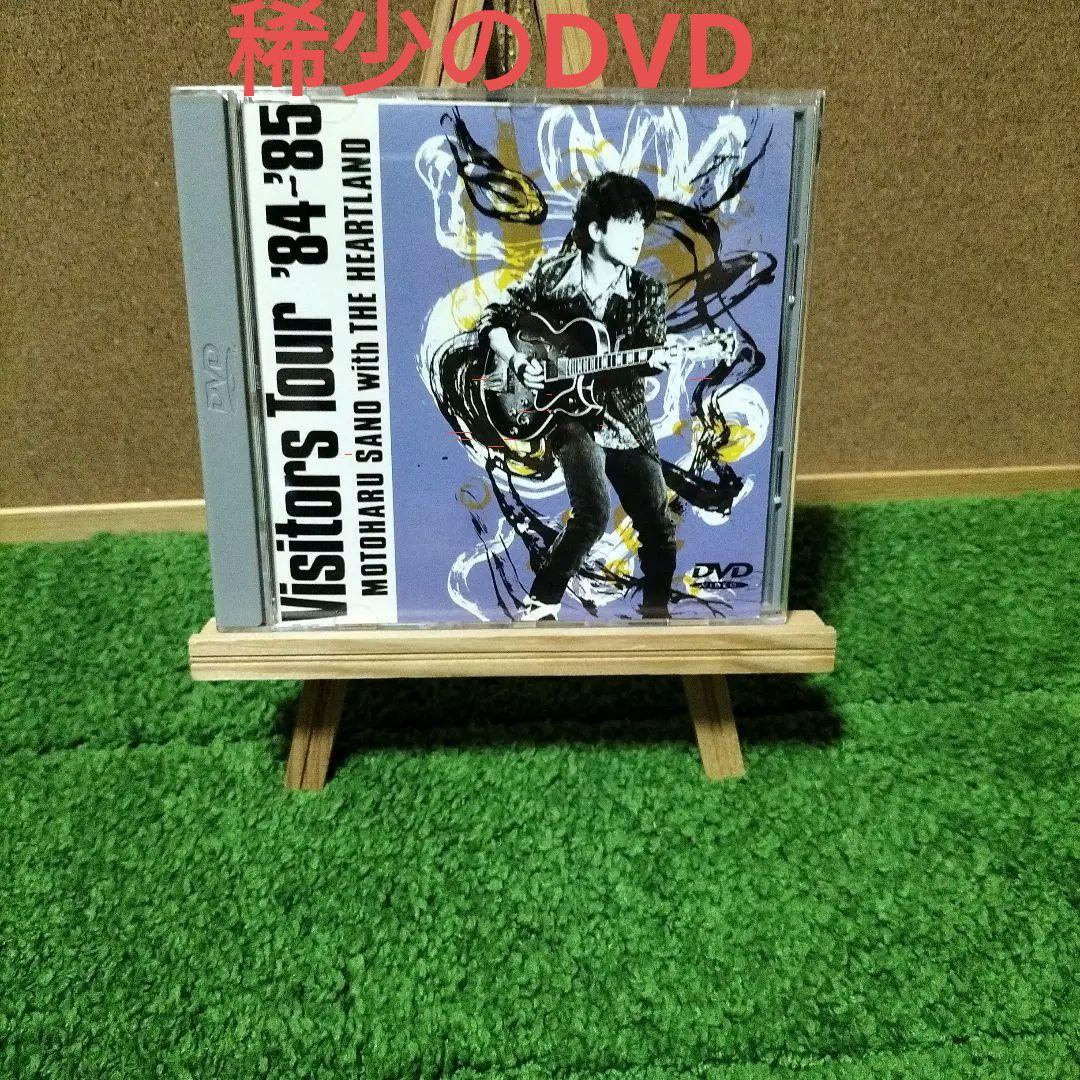 T*U様 佐野元春/Visitors Tour'84-'85稀少品