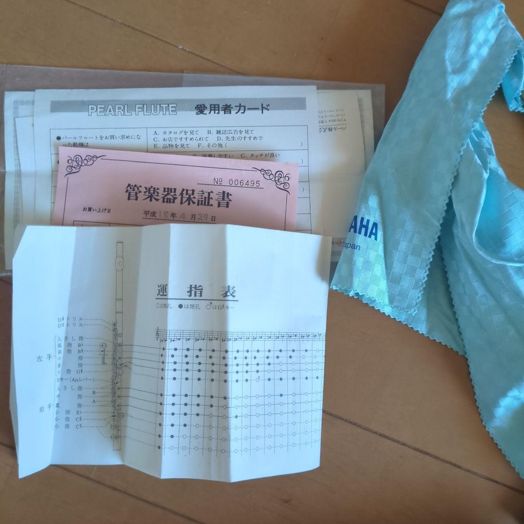 【保証書付き】フルート本体 ケース PF665 付属品多め◎