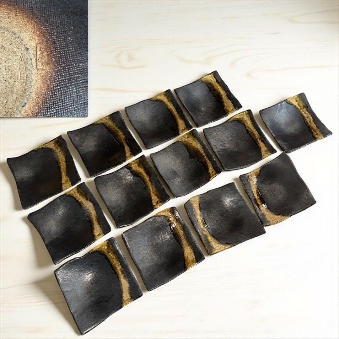 名作家 黒織部 古織部 直径21.5cm 懐石料理 アンティーク 食器 四角皿