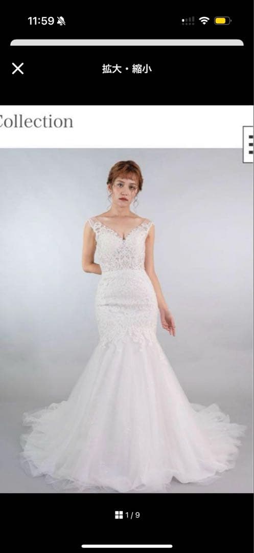 【SALE】WMICHEAL-ダブリューミッシェル　マーメイドウェディングドレス