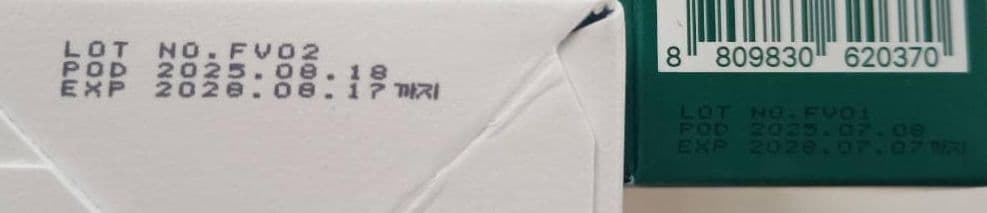 [最新正規品]セメンザルライトクリーム＆ビバンクエントマンカローション(最新版)