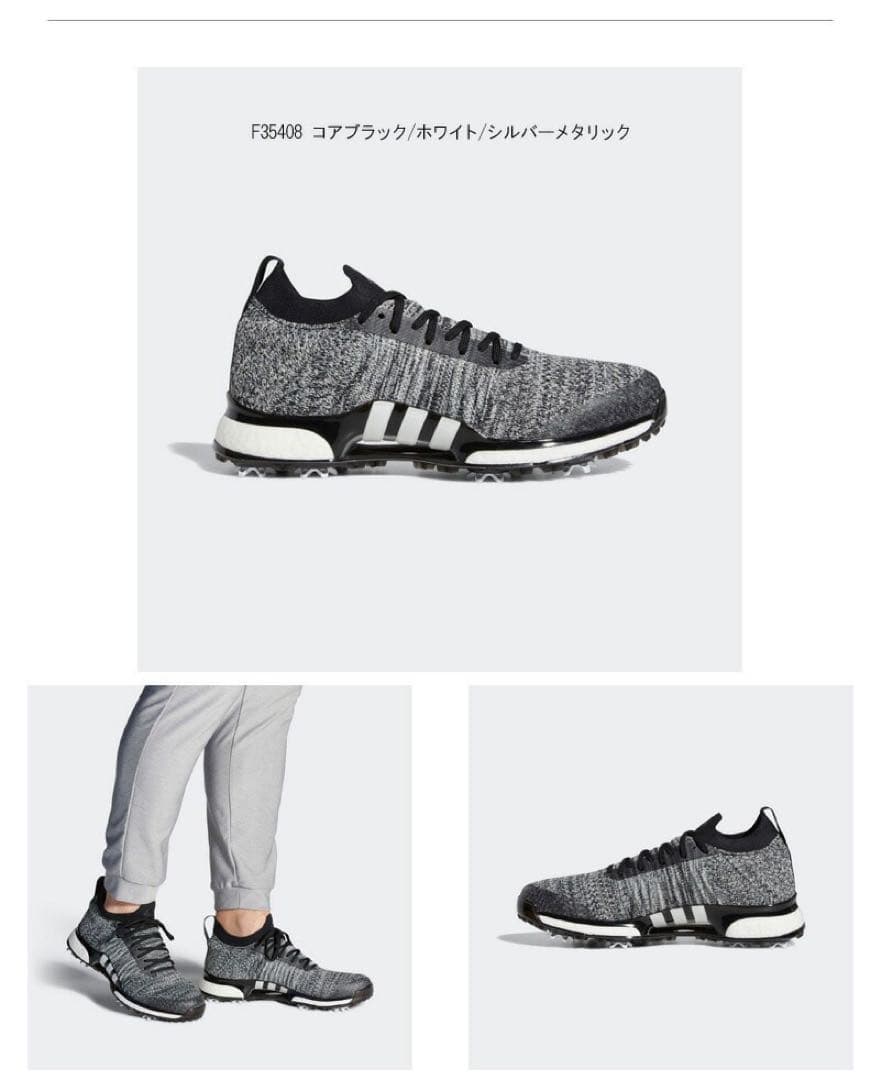 新品】アディダス ツアー360XT プライムニット ゴルフシューズ F35408