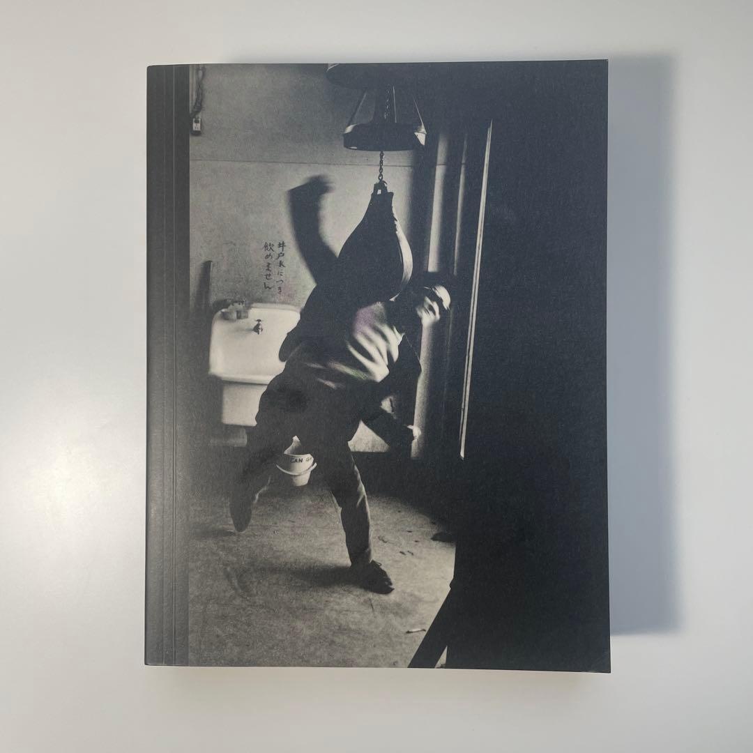 Provoke プロヴォーク 写真集