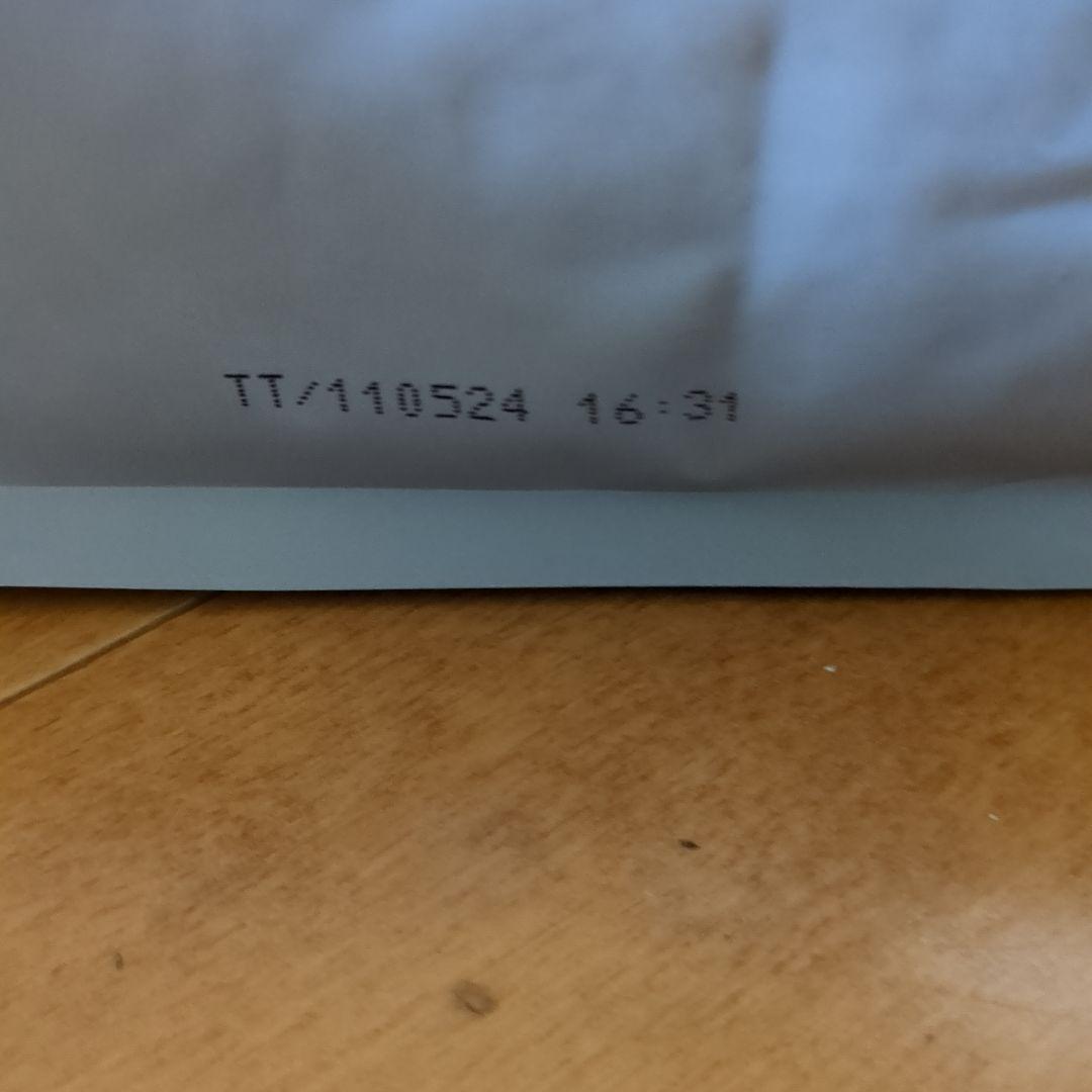 Mog Wan プレミアムドッグフード