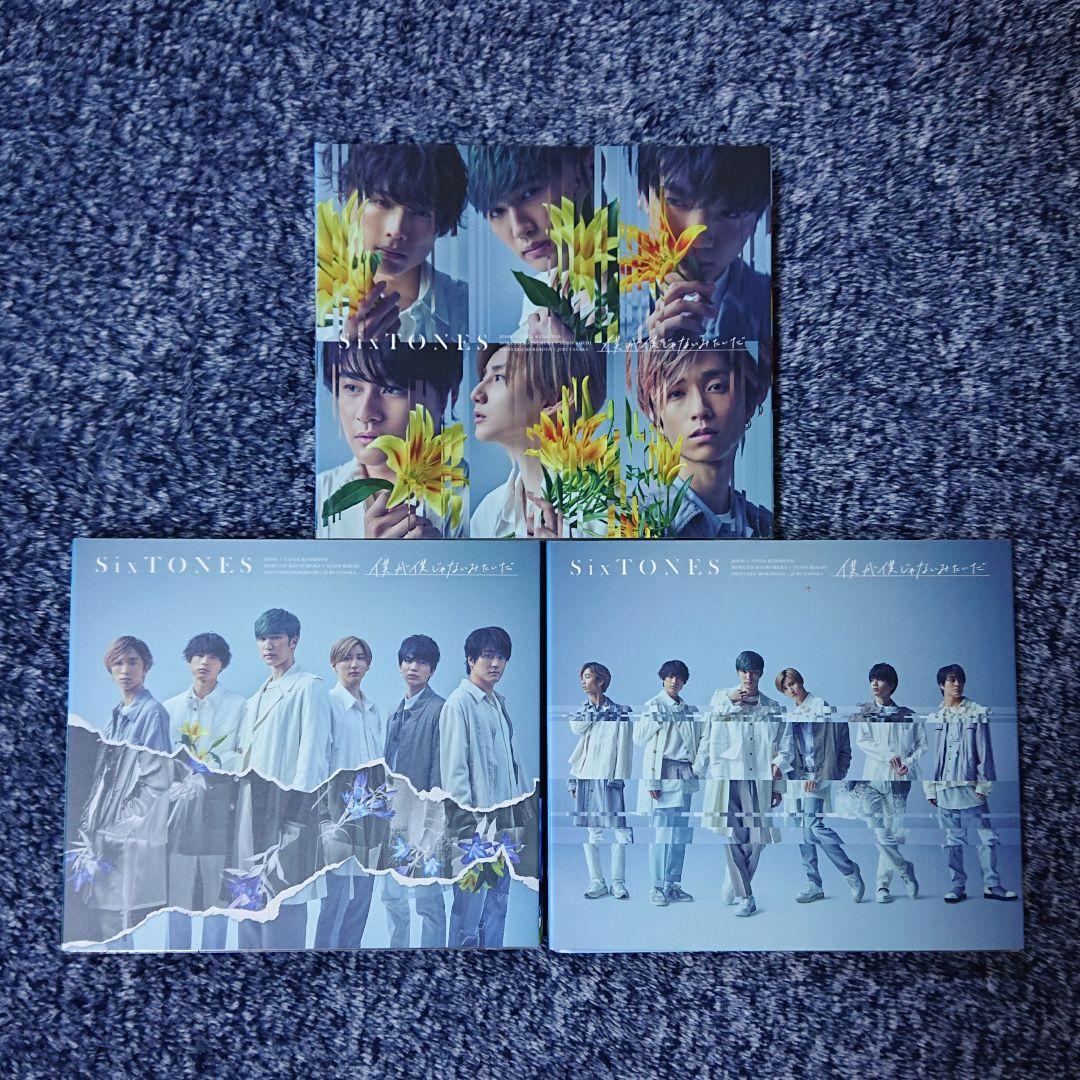 【CD】シングル セット 外袋無し（SixTONES）
