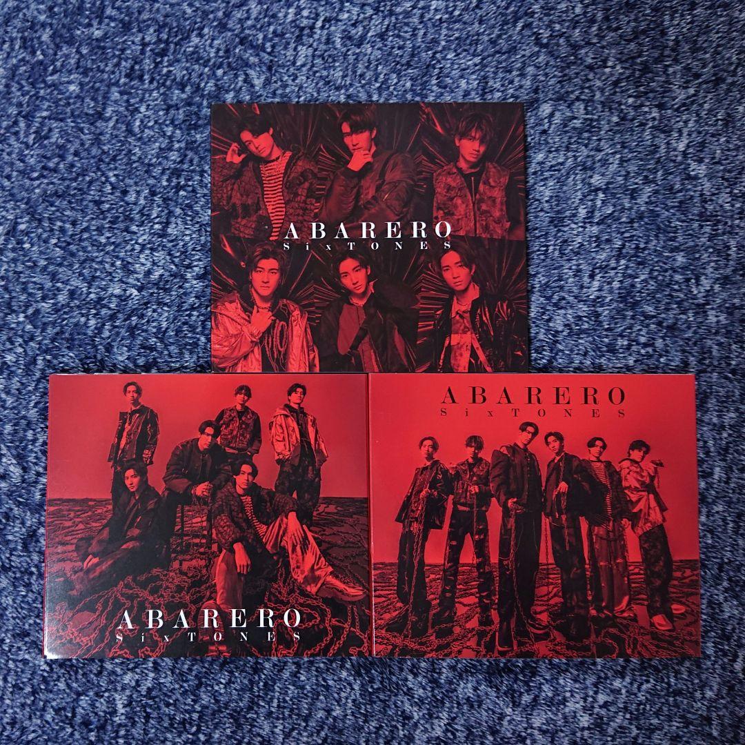 【CD】シングル セット 外袋無し（SixTONES）