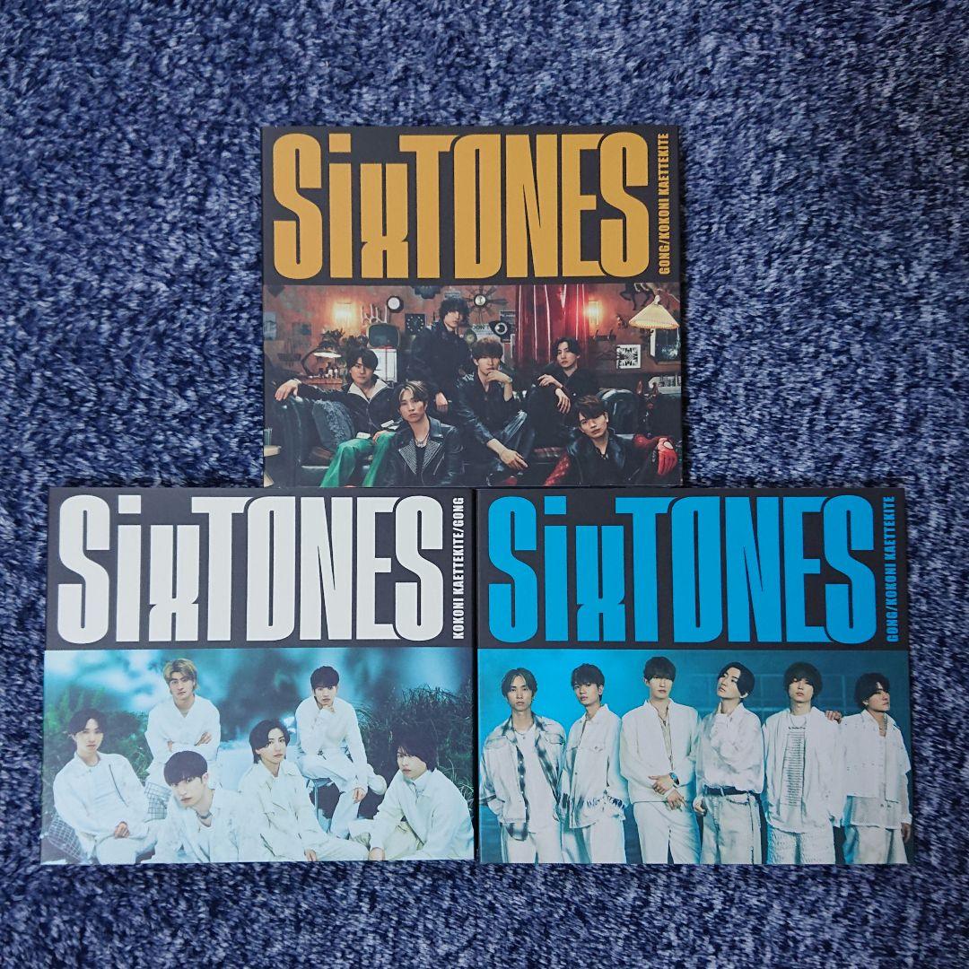 【CD】シングル セット 外袋無し（SixTONES）