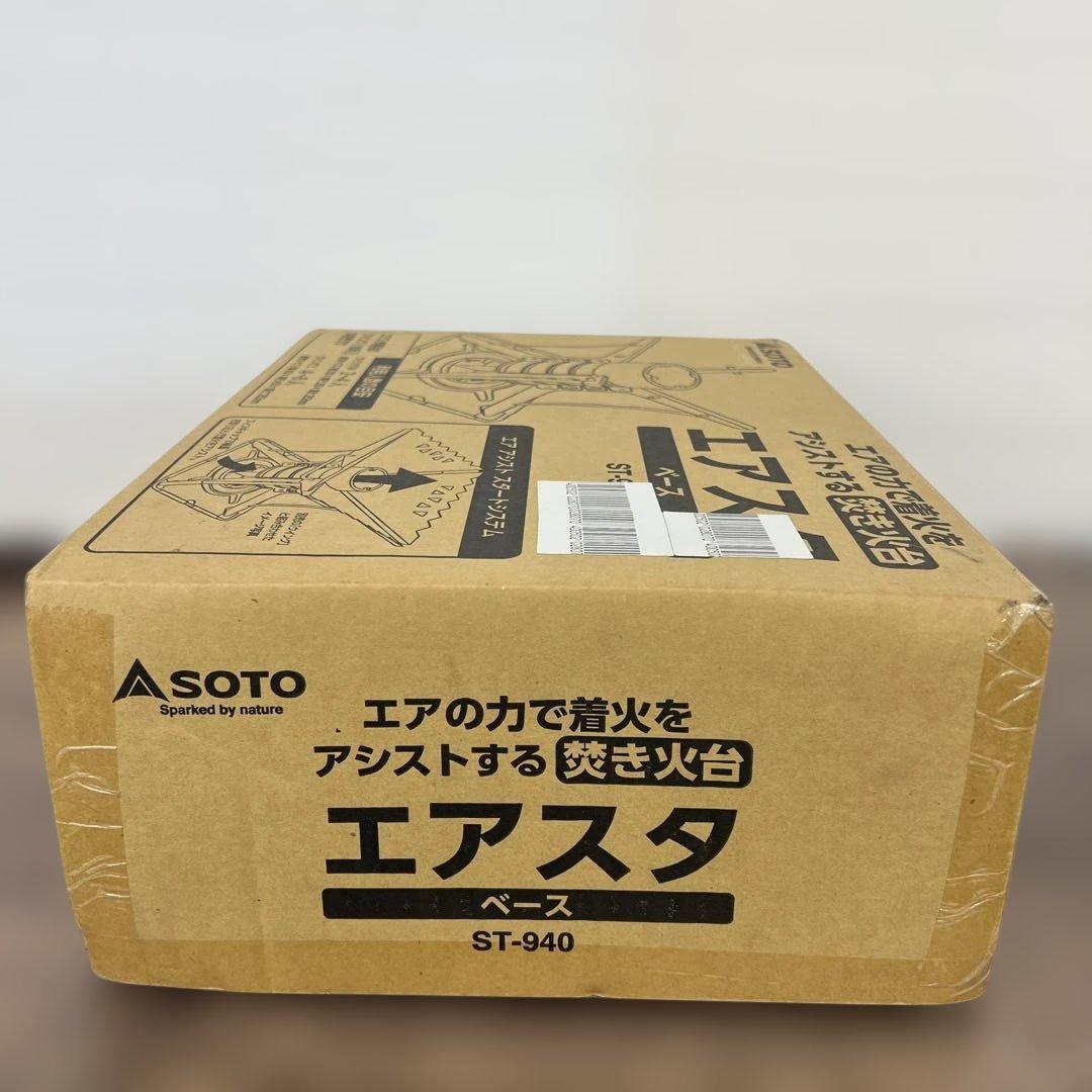 261340 SOTO焚火台 エアスタ　ベース ST-940
