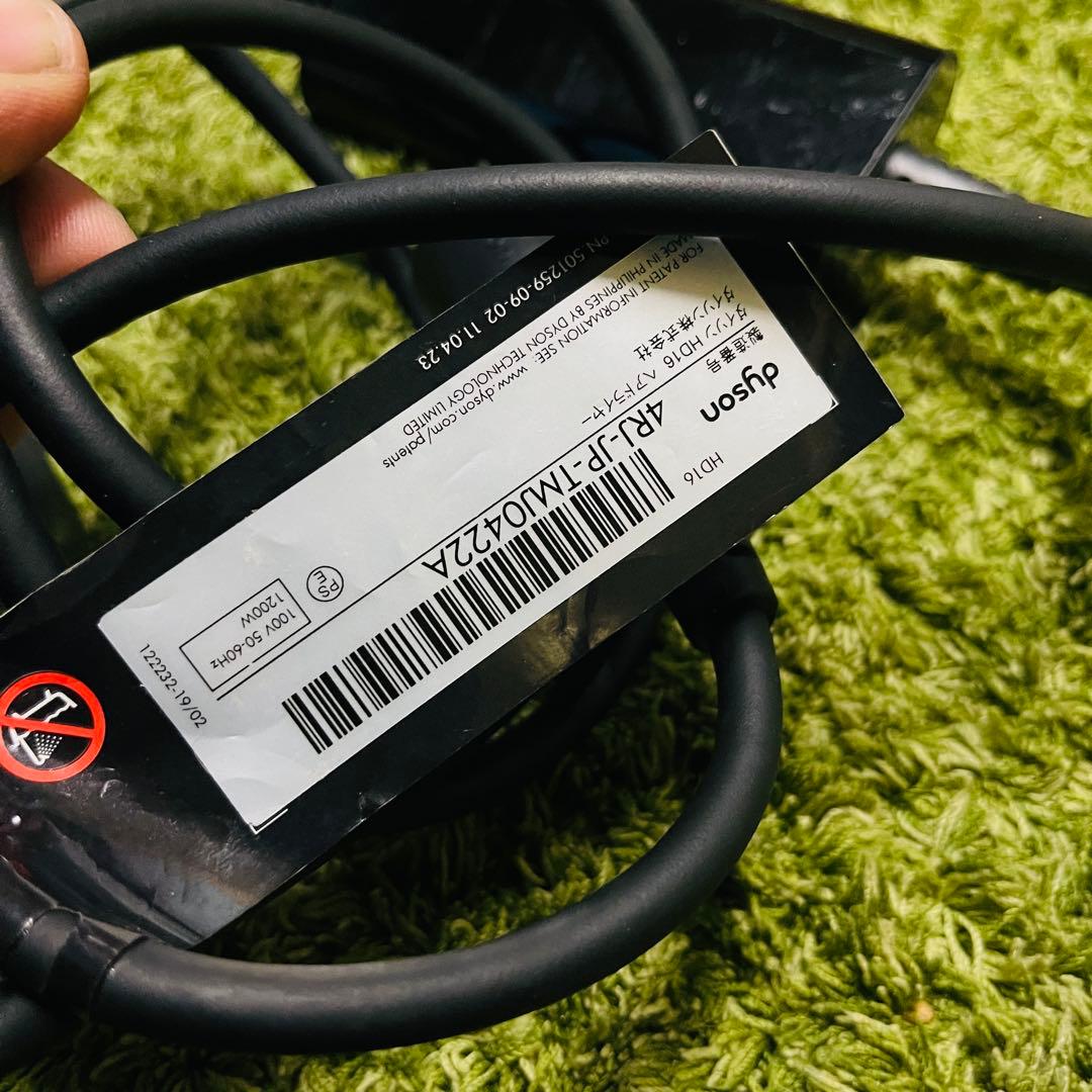 Dyson ヘアドライヤー HD16数量限定カラー さくらチェリー 。