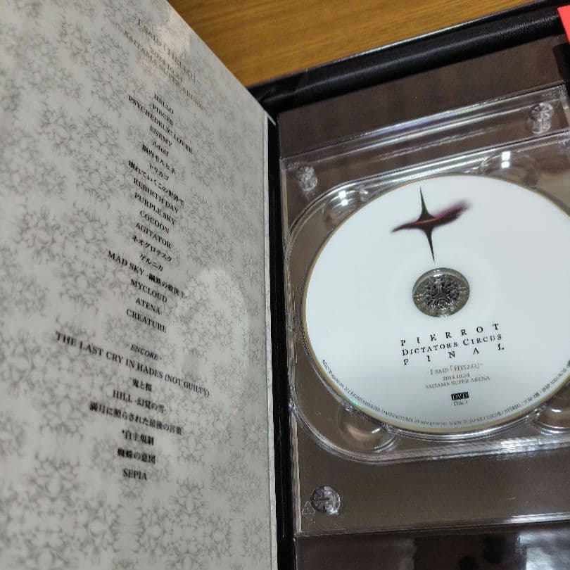 PIERROT Dictators Circus FINAL ライブDVD