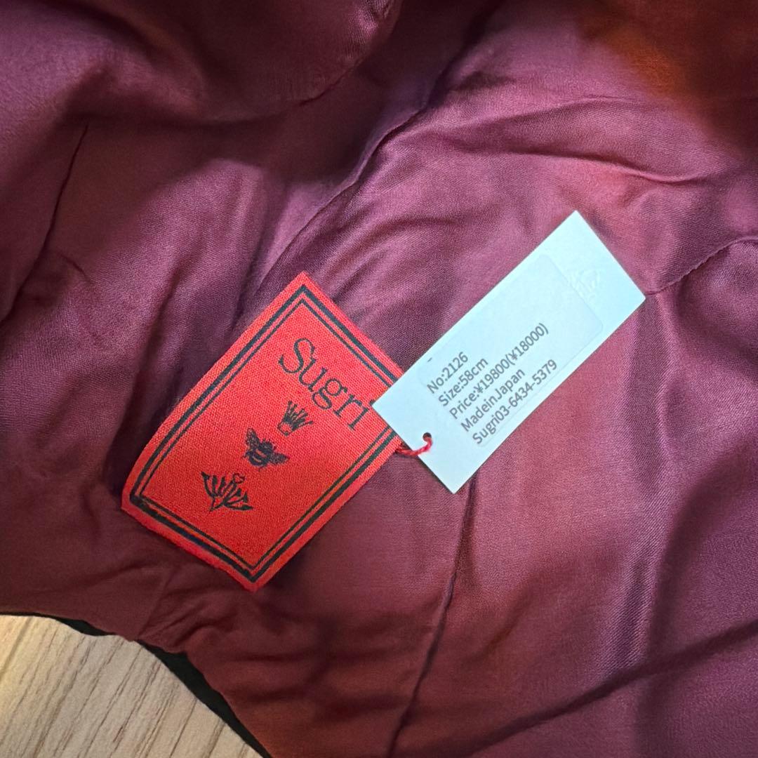 sugri 別珍フード　未使用　スグリ